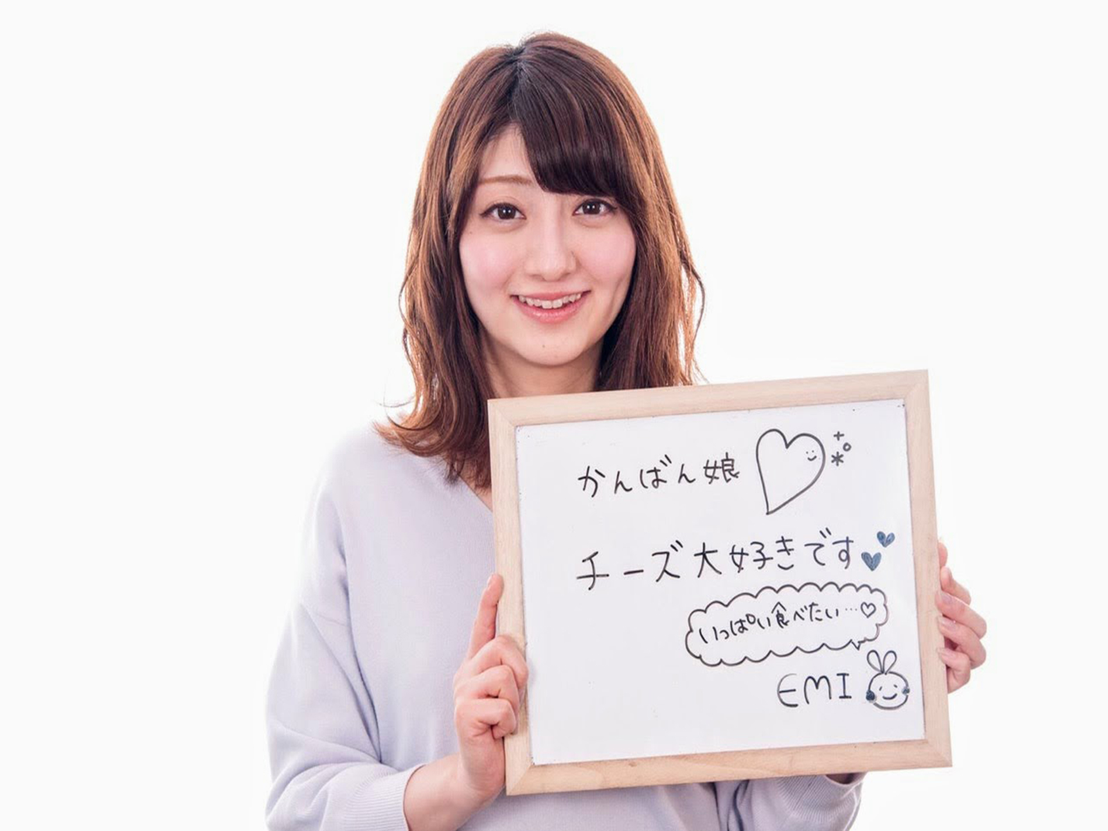 EMI チーズ大好きです♡