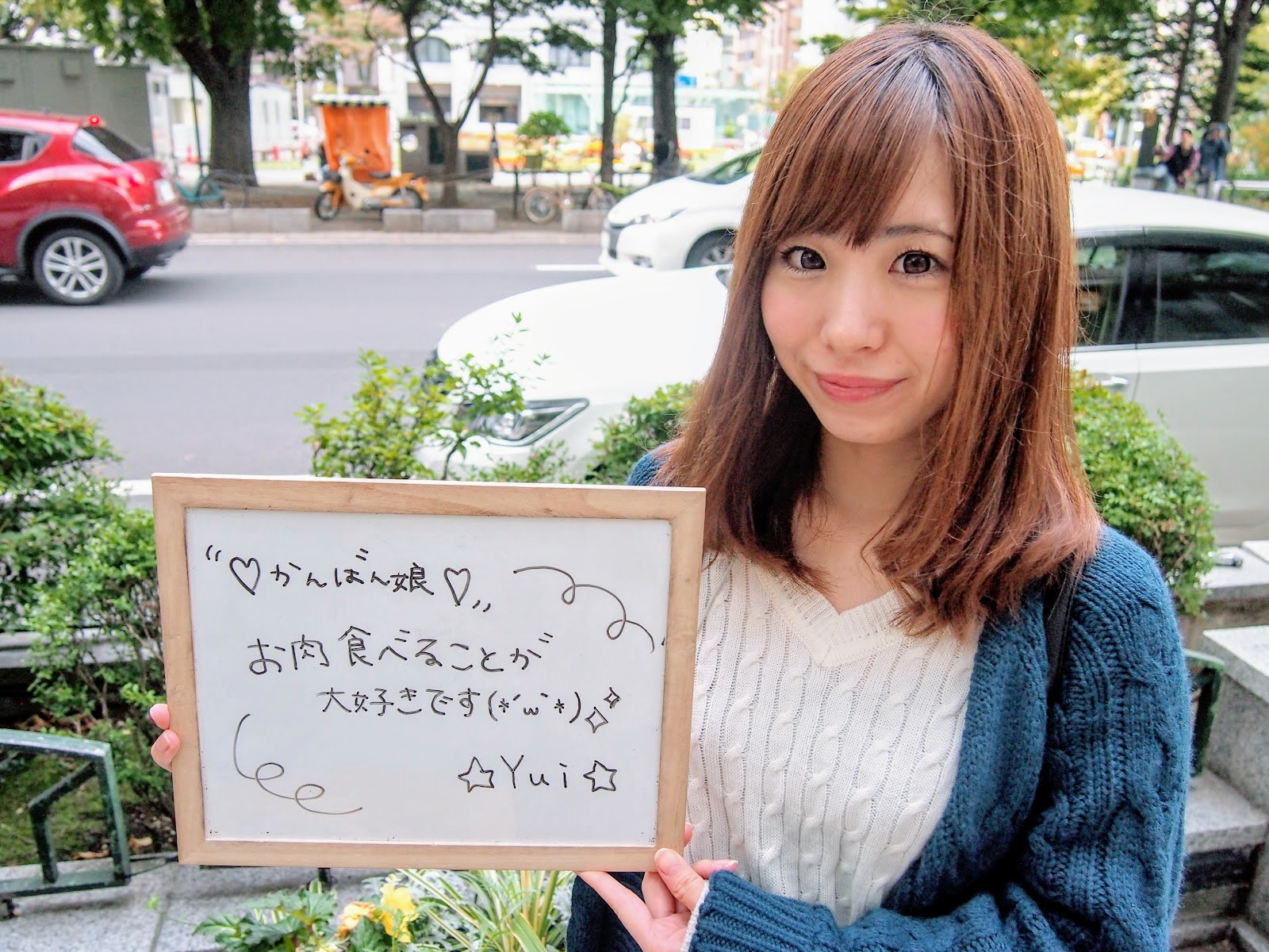 Yuiさん / お肉食べる事が大好きです