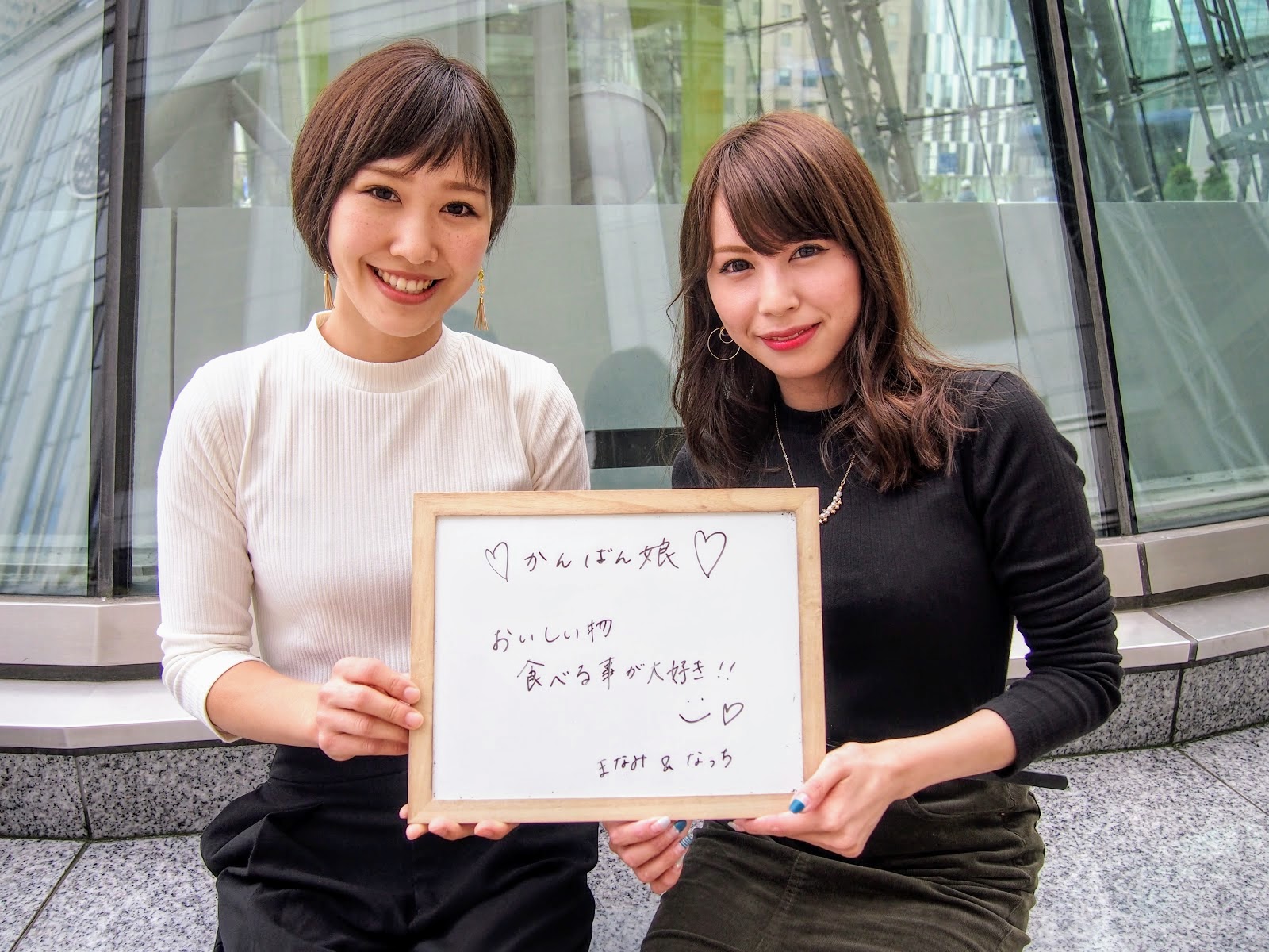 まなみ＆なっち / おいしい物食べる事が大好き！