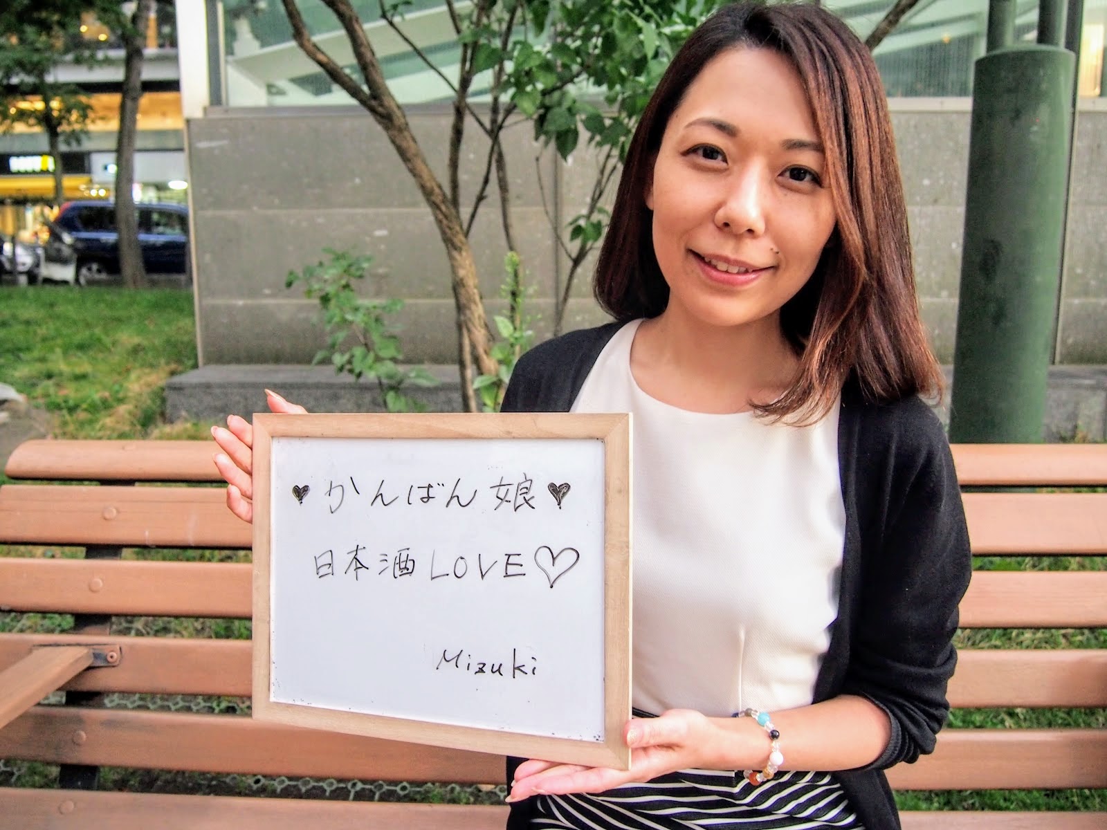 Mizukiさん / 日本酒LOVE♡