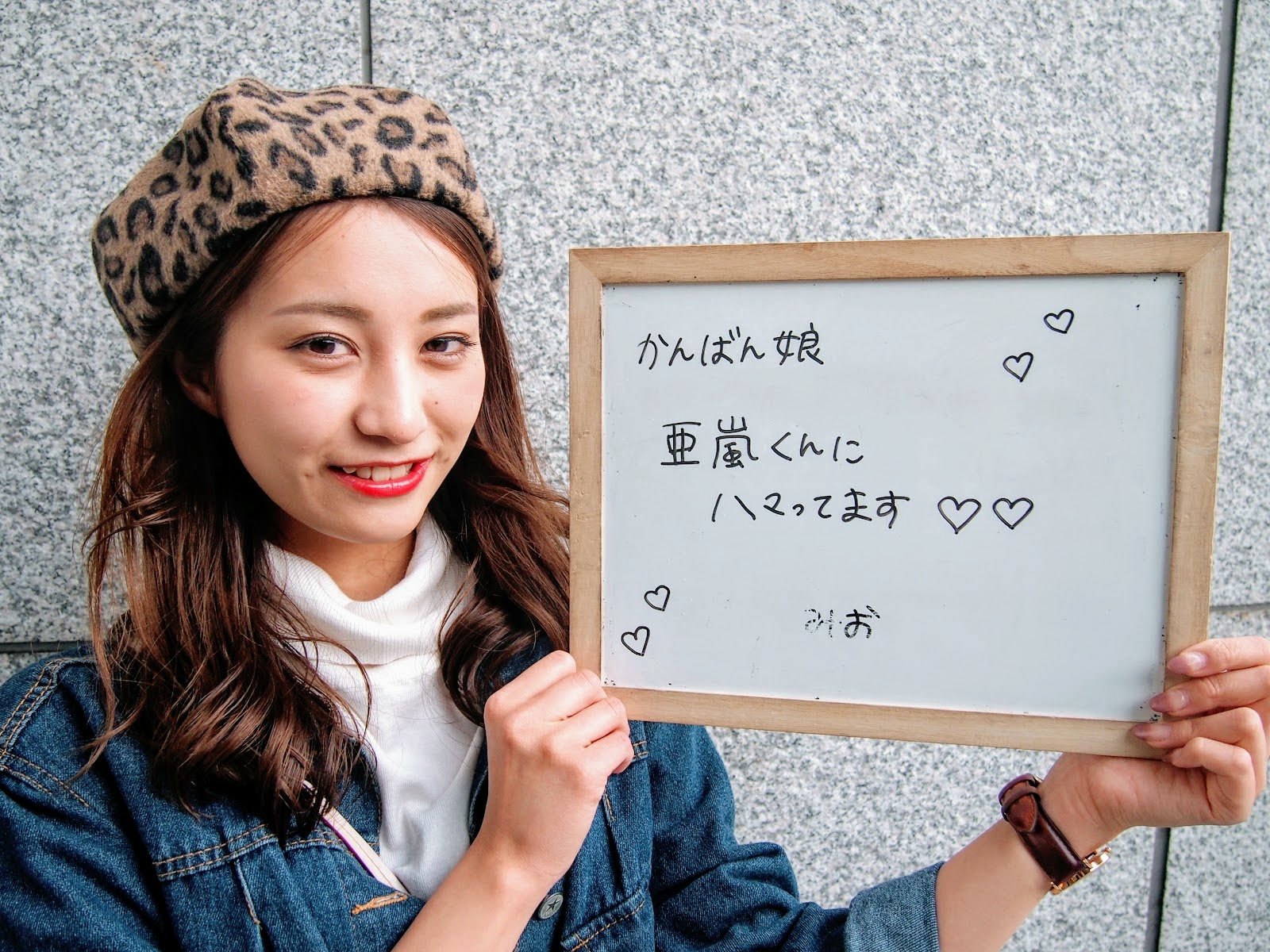 みおさん / 亜嵐くんにハマってます♡