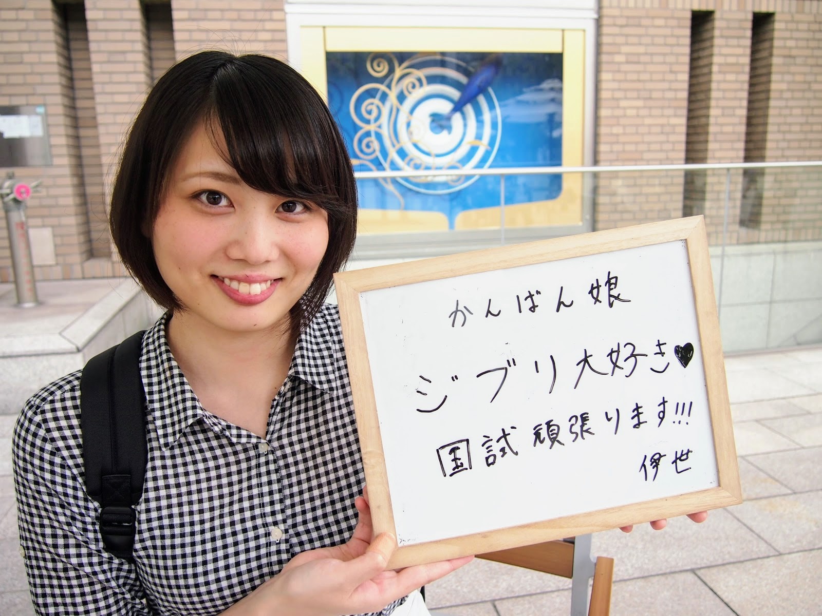 伊世さん / ジブリ大好き♥　国試頑張ります！