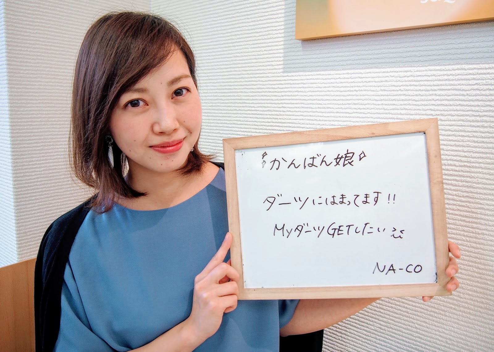 Na-COさん / ダーツにはまってます!!