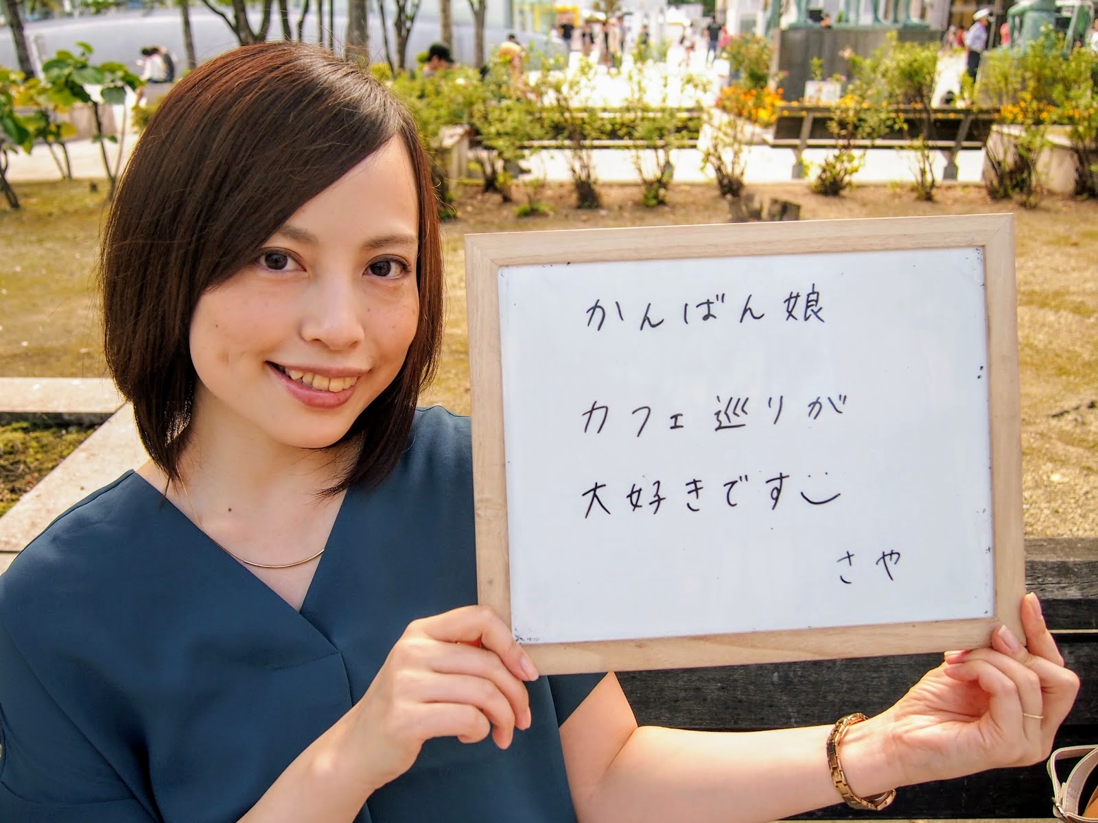 さやさん / カフェ巡りが大好き