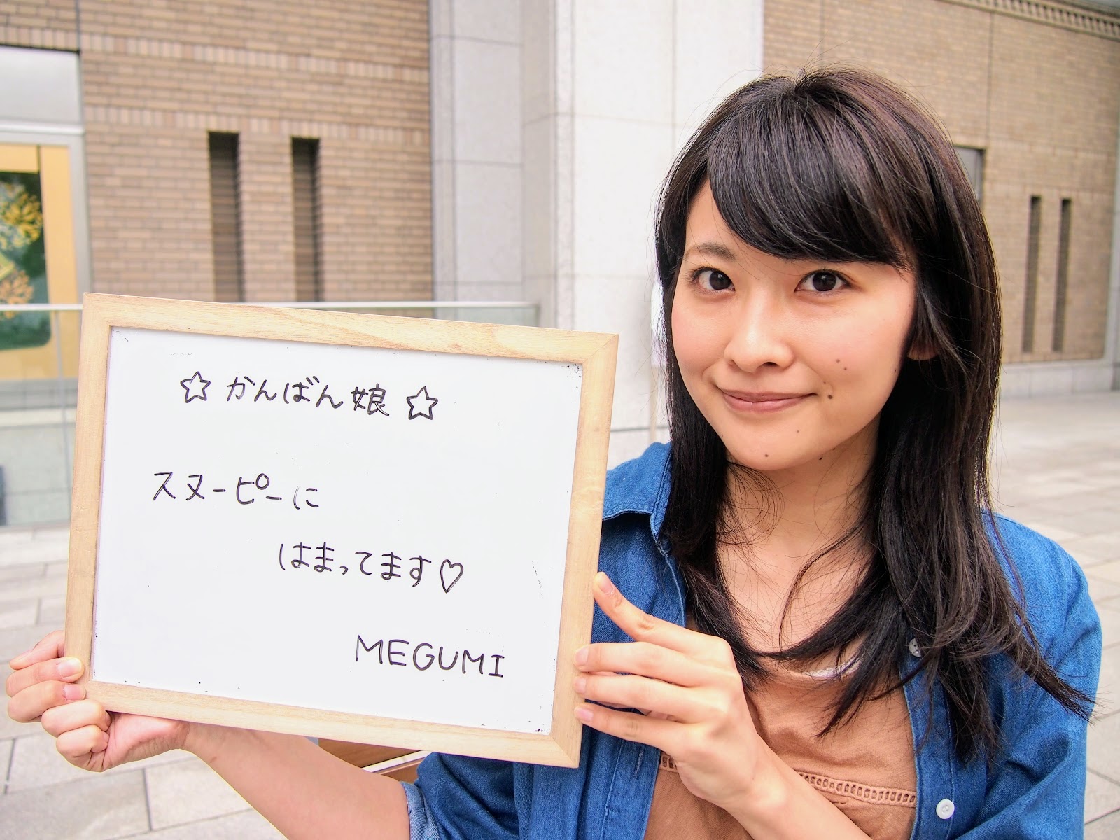 MEGUMIさん / スヌーピー