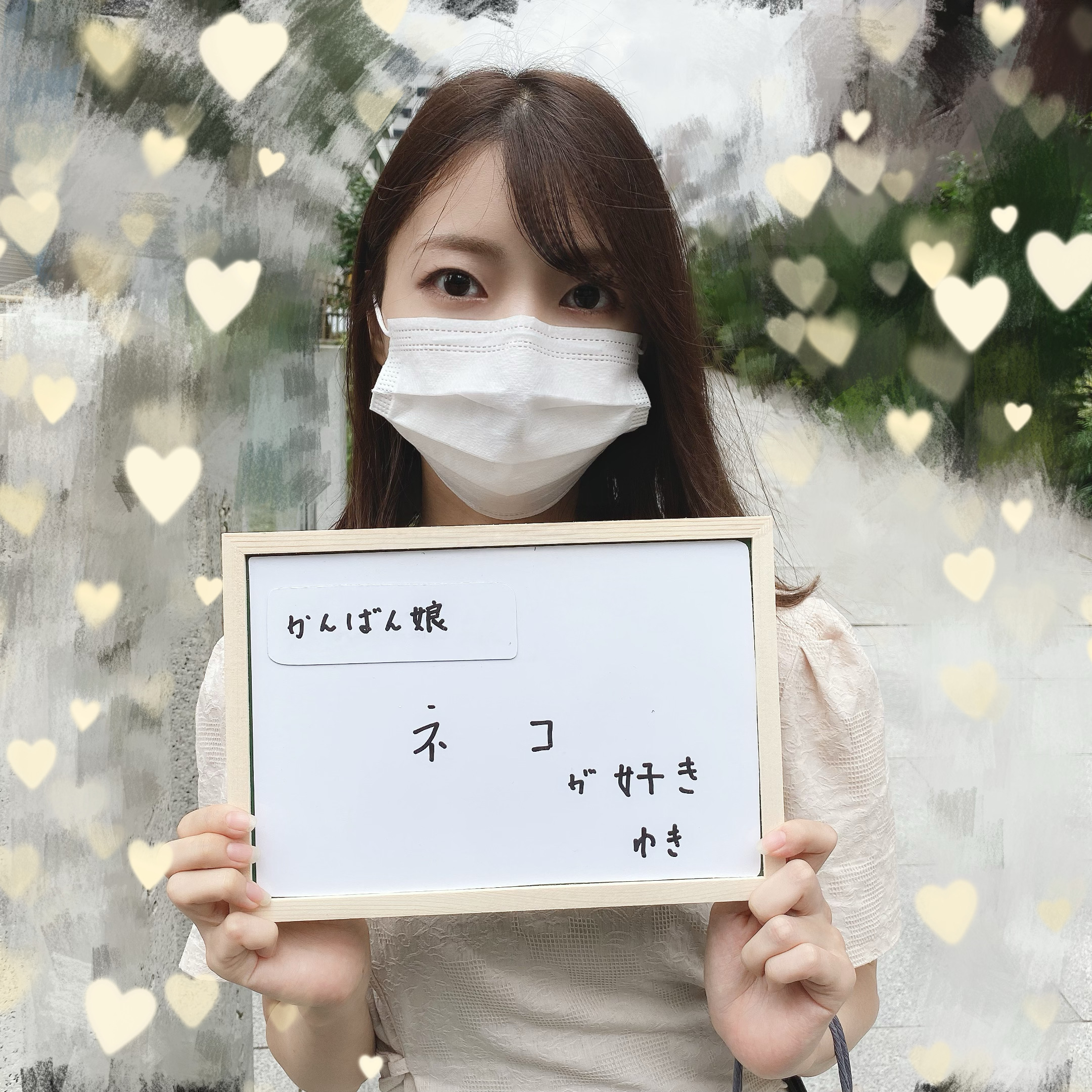 ゆきさん / ネコが好きです♡最近ヴィーガンをはじめました！