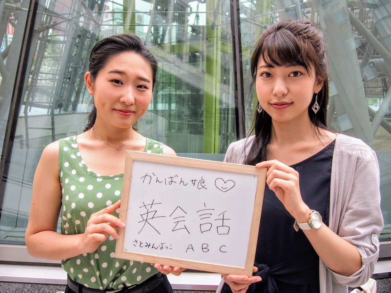 さとみん・よっこ さん / 英会話