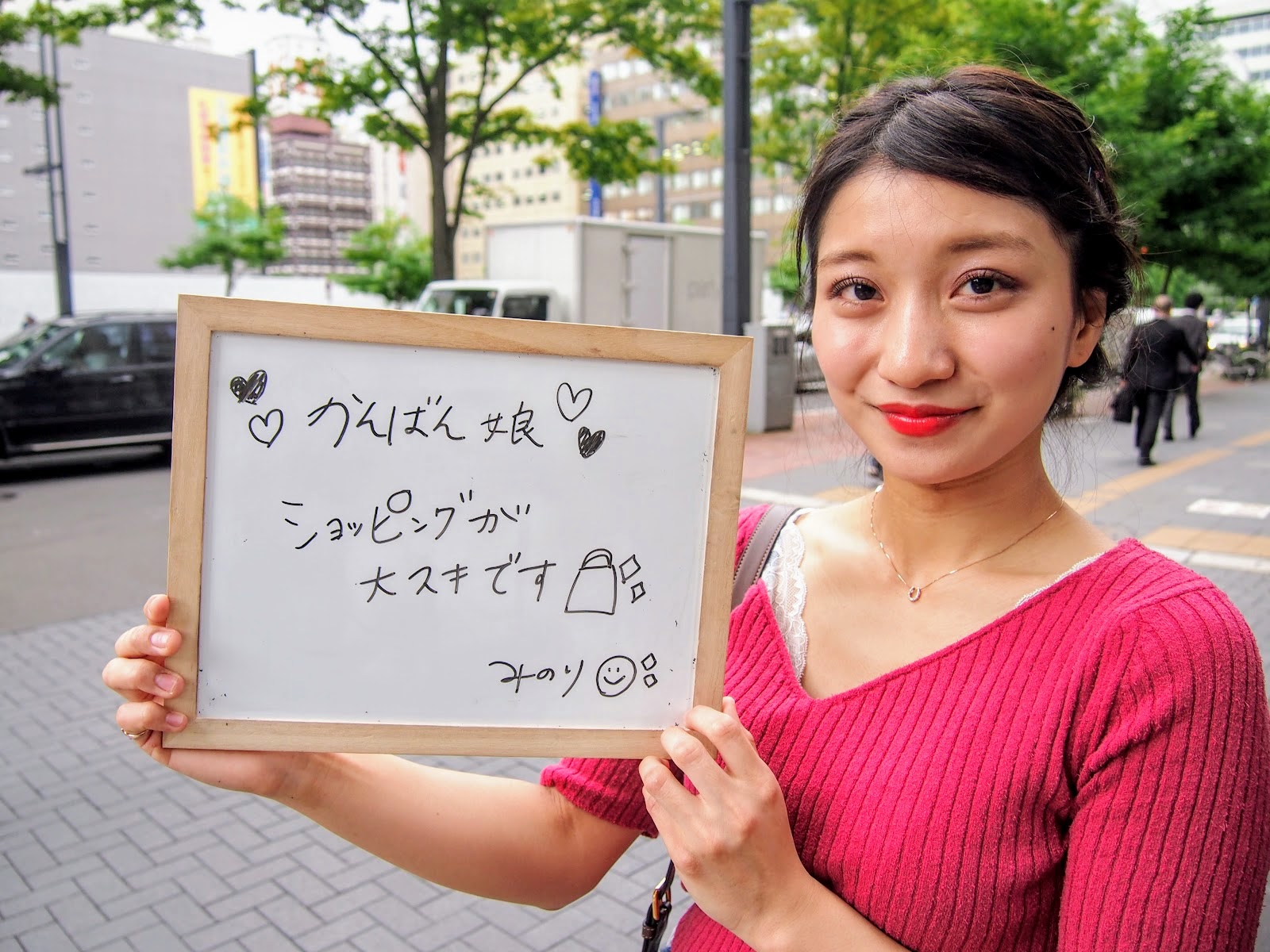 みのりさん / ショッピングが大スキ