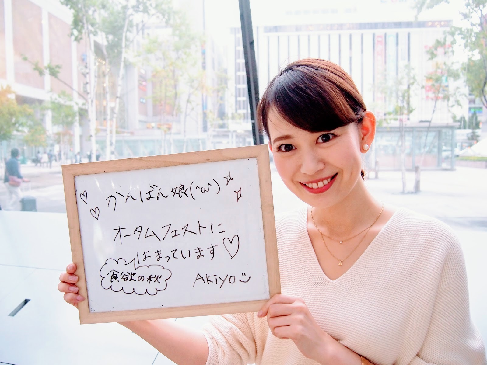 Akiyoさん / オータムフェストにはまっています♡