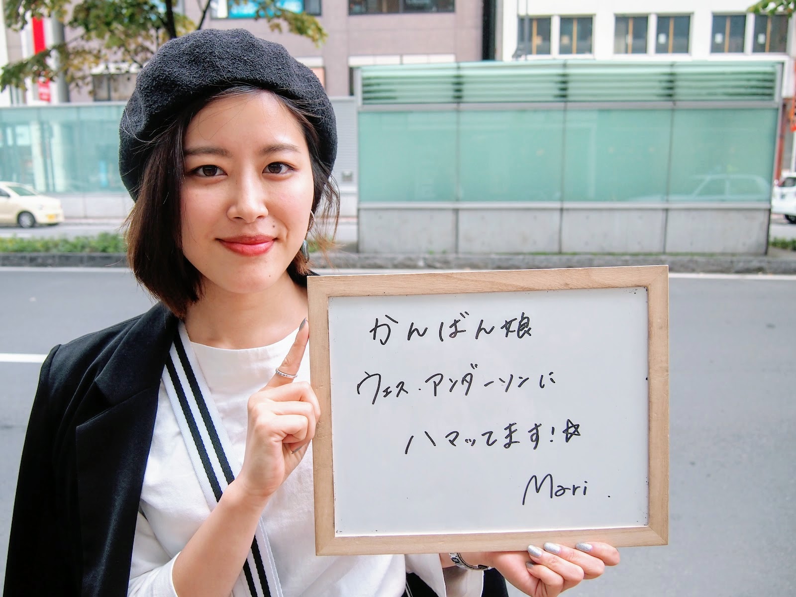 Mariさん / ウェス・アンダーソンにハマッてます！☆