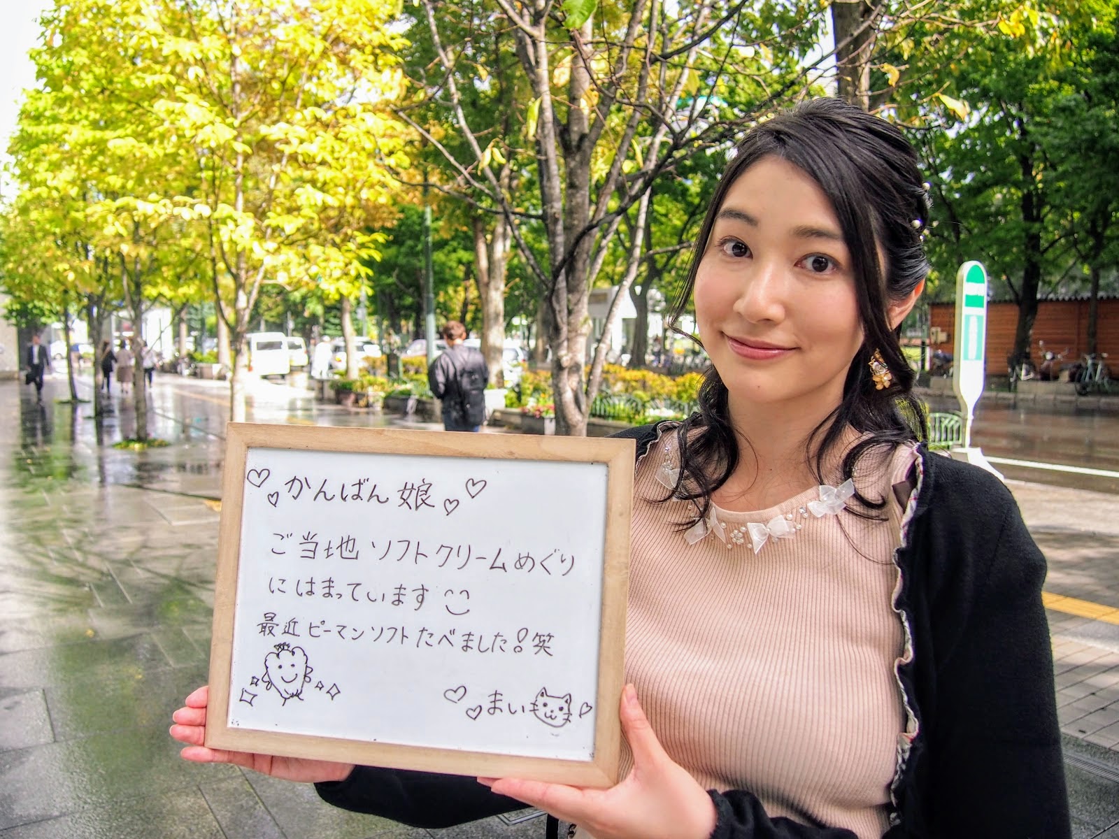 まいさん / ご当地ソフトクリームにはまっています