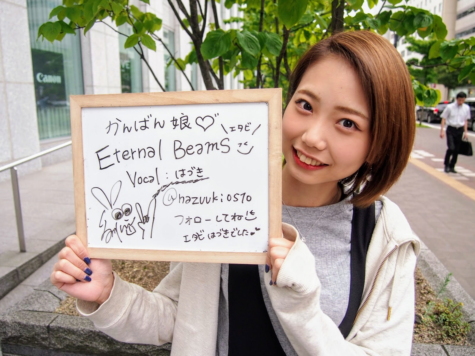 はづきさん / Vocal